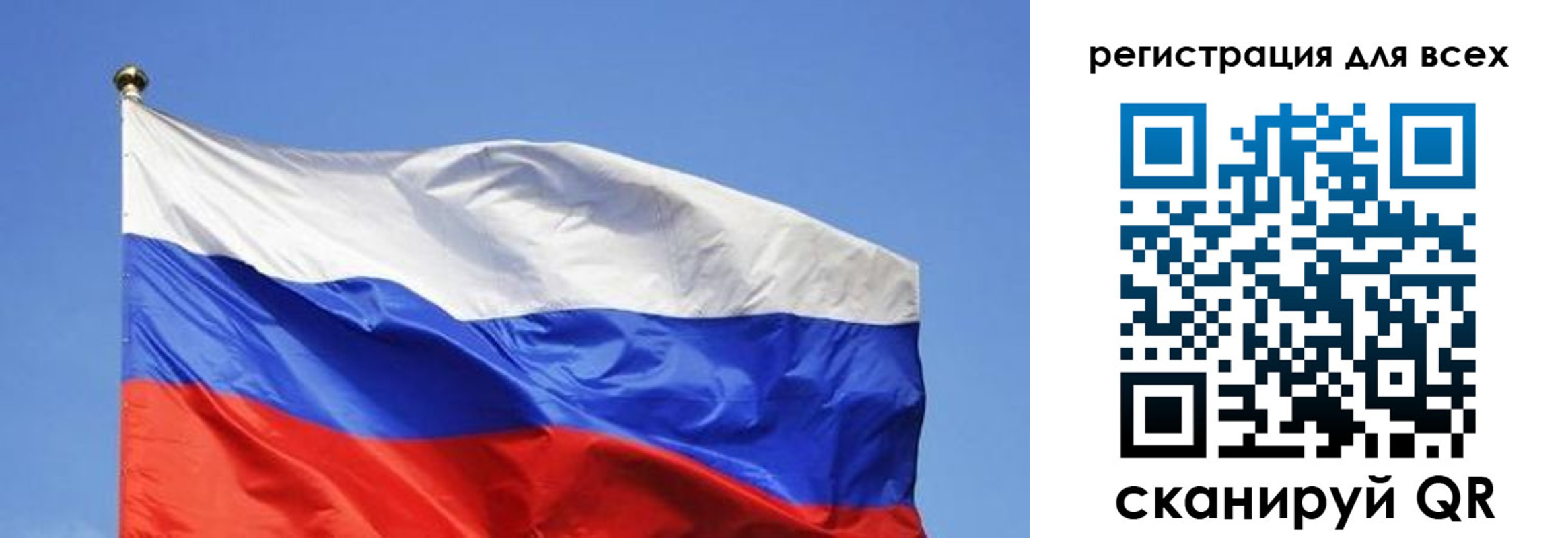 пропишу в квартире в Югорске